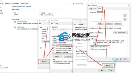 0x80070035错误怎么解决?Windows 0x80070035错误代码的9种解决步骤 0x80070035错误怎么解决?Windows 0x80070035错误代码的9种解决步骤