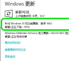 win10重装系统方法1803