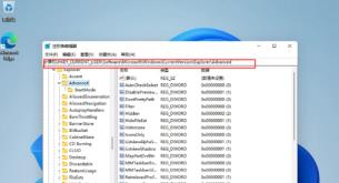 win11状态栏怎么变小？win11状态栏变小设置方法