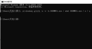 dxgmms2.sys蓝屏怎么解决
