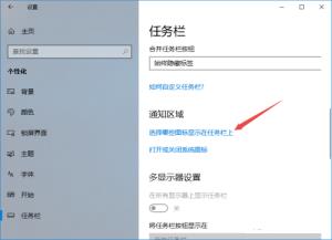 win10右下角wifi图标不见了怎么解决？
