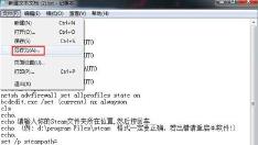 win7vac无法验证您的游戏会话解决步骤