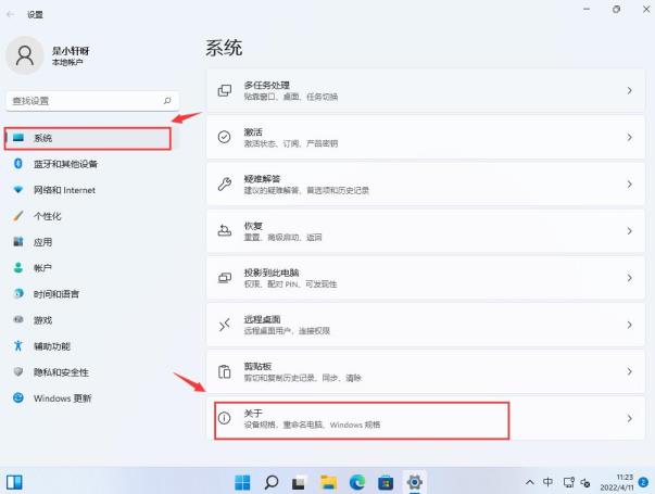 Win11磁盘图标有个锁头和叹号完美解决步骤分享 Win11磁盘图标有个锁头和叹号完美解决步骤分享