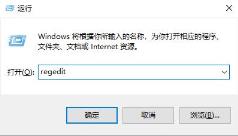 win102004小娜打不开解决步骤