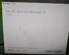 win11硬件不满足解决方法