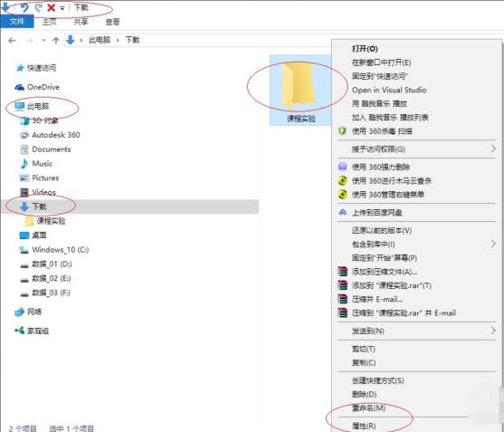 Windows如何指定用户共享文件夹? Windows如何指定用户共享文件夹?