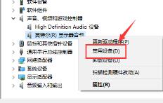 win10笔记本投影连上没声音怎么解决
