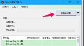 找不到指定的模块怎么解决?找不到指定模块的解决步骤 找不到指定的模块怎么解决?找不到指定模块的解决步骤