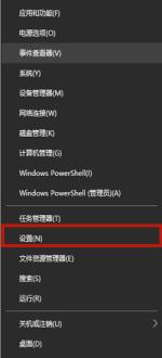 win10怎么样在玩游戏的时候关闭输入法? win10怎么样在玩游戏的时候关闭输入法?