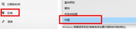 xbox商店恢复中文版方法