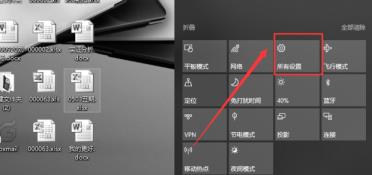 Win10桌面颜色变为灰怎么解决