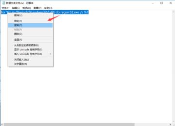 dll没有被指定在windows运行怎么解决