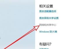 远程桌面连接出现了内部错误解决步骤
