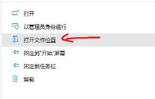 修复ghub打不开一直加载问题的方法