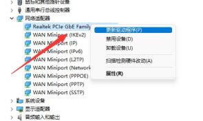 flushdns没反应解决步骤