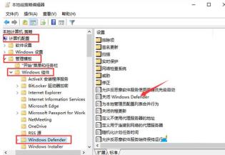 win10自带安全软件怎么关闭?两种简单的方法分享给你! win10自带安全软件怎么关闭?两种简单的方法分享给你!