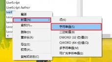 win10右键没反应怎么解决