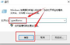 win10更新关闭后自动打开解决步骤