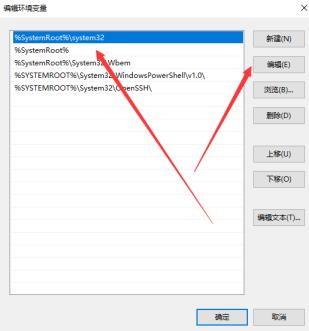 ipconfig不是内部或外部命令win10方法