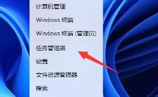 win11电脑下载文件慢怎么解决