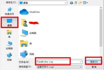 win102004小娜打不开解决步骤