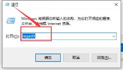 开机报错lsass.exe应用程序正常初始化失败怎么解决