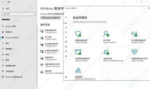 win10电脑提示需要使用新应用以打开此windowsdefender链接怎么解决? win10电脑提示需要使用新应用以打开此windowsdefender链接怎么解决?