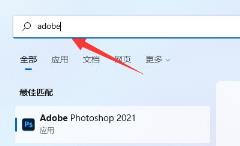 win11工具栏添加方法