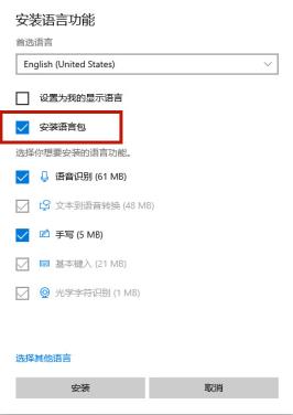 win10怎么样在玩游戏的时候关闭输入法? win10怎么样在玩游戏的时候关闭输入法?