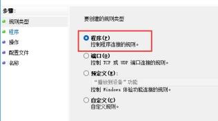 win11禁止应用联网方法