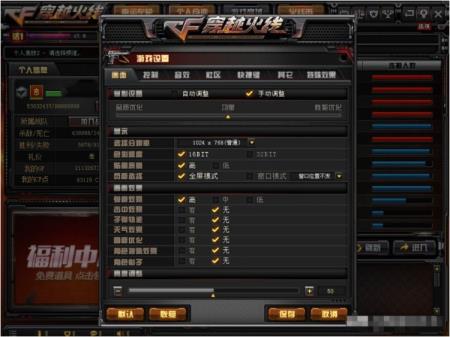 win11cf烟雾头最新调法2023 cf烟雾头最新调法2023 win11cf烟雾头最新调法2023 cf烟雾头最新调法2023