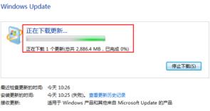 win7怎么升级系统