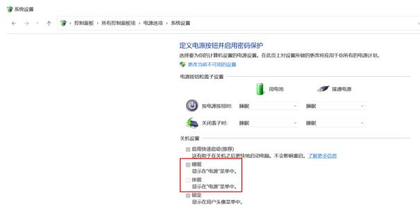 系统休眠文件怎么删除?windows休眠文件怎么删除? 系统休眠文件怎么删除?windows休眠文件怎么删除?