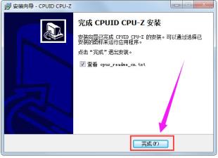 win7怎么查看内存条的型号和频率? win7怎么查看内存条的型号和频率?
