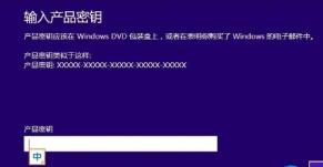 windows许可证即将过期的五种解决步骤! windows许可证即将过期的五种解决步骤!