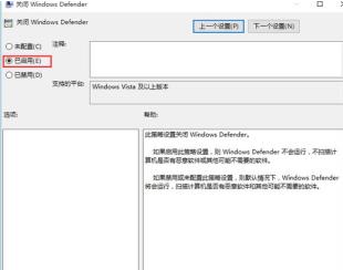 win10自带安全软件怎么关闭?两种简单的方法分享给你! win10自带安全软件怎么关闭?两种简单的方法分享给你!