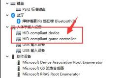 win11无法用ds4解决步骤