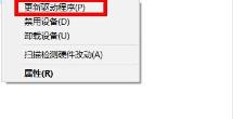 打印机驱动程序无法使用的两种解决步骤! 打印机驱动程序无法使用的两种解决步骤!