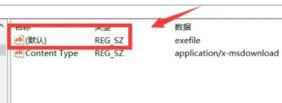 win10双击某个软件没反应怎么解决? win10双击某个软件没反应怎么解决?