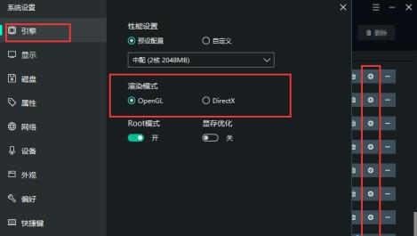逍遥模拟器卡顿怎么解决?逍遥模拟器启动卡住解决办法 逍遥模拟器卡顿怎么解决?逍遥模拟器启动卡住解决办法