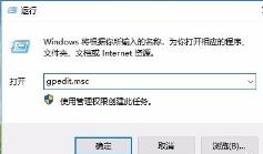 win10操作中心打不开的解决步骤