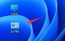win11禁止应用联网方法