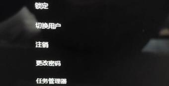win11安装后黑屏的解决步骤