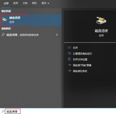 传递优化文件怎么删?win10传递优化文件删除方法 传递优化文件怎么删?win10传递优化文件删除方法