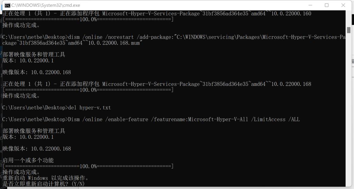 win11家庭版怎么安装Hyper-V?win11家庭版安装Hyper-V的方法 win11家庭版怎么安装Hyper-V?win11家庭版安装Hyper-V的方法