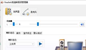 win11更新后没声音解决步骤