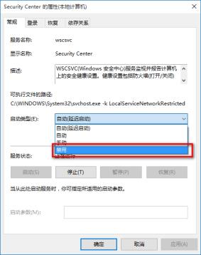 Win10如何关闭防火墙提示?Win10关闭防火墙提示方法 Win10如何关闭防火墙提示?Win10关闭防火墙提示方法
