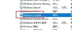 win10更新关闭了怎么还自动更新