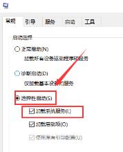win101909不能说话解决步骤