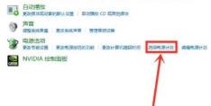 小米电脑升级win11充不进电解决步骤